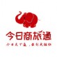 今日商旅通下载_今日商旅通下载官方正版_今日商旅通下载手机版安卓