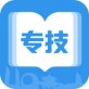 厦门专技下载_厦门专技下载中文版下载_厦门专技下载app下载