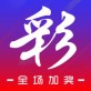 沃彩下载_沃彩下载app下载_沃彩下载积分版