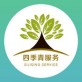 四季青服务下载_四季青服务下载中文版下载_四季青服务下载官方正版