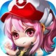 萌宠大陆ios下载_萌宠大陆ios下载最新官方版 V1.0.8.2下载 _萌宠大陆ios下载ios版下载