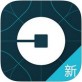 Uber打车软件下载_Uber打车软件下载攻略_Uber打车软件下载安卓版下载