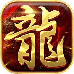 狂刀屠龙苹果破解版_狂刀屠龙苹果破解版官网下载手机版_狂刀屠龙苹果破解版攻略