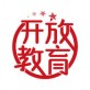 开放教育app下载_开放教育app下载app下载_开放教育app下载手机版安卓