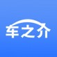 车之介下载_车之介下载中文版下载_车之介下载电脑版下载