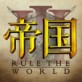 王者时代ios下载_王者时代ios下载中文版_王者时代ios下载中文版下载