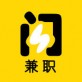 闪电兼职下载_闪电兼职下载积分版_闪电兼职下载下载
