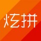 炫拼教育app下载_炫拼教育app下载手机版_炫拼教育app下载安卓版下载