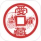 爱藏网下载_爱藏网下载手机版安卓_爱藏网下载攻略
