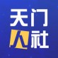 天门人社下载_天门人社下载app下载_天门人社下载安卓版下载V1.0
