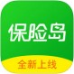 保险岛官方下载_保险岛官方下载中文版_保险岛官方下载攻略