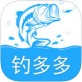 钓多多下载_钓多多下载攻略_钓多多下载最新官方版 V1.0.8.2下载