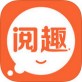 阅趣下载_阅趣下载安卓手机版免费下载_阅趣下载下载