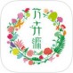 万卉源下载_万卉源下载手机版_万卉源下载电脑版下载