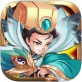 三国急攻防下载_三国急攻防下载app下载_三国急攻防下载下载