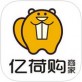 亿荷购商家下载_亿荷购商家下载攻略_亿荷购商家下载官网下载手机版