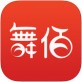 舞佰app下载