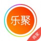 乐聚商家版下载_乐聚商家版下载官方正版_乐聚商家版下载ios版