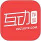作业互动下载_作业互动下载破解版下载_作业互动下载安卓版下载V1.0