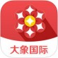 大象国际理财下载_大象国际理财下载官方版_大象国际理财下载积分版