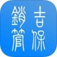 吉保销管app下载_吉保销管app下载app下载_吉保销管app下载安卓版下载V1.0