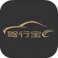 驾行宝app下载_驾行宝app下载手机版_驾行宝app下载电脑版下载