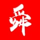 亿舜金服下载_亿舜金服下载app下载_亿舜金服下载中文版
