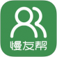 慢友帮下载_慢友帮下载小游戏_慢友帮下载积分版