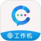中国移动云企信下载_中国移动云企信下载app下载_中国移动云企信下载中文版