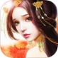 奇迹斩仙iOS下载_奇迹斩仙iOS下载官网下载手机版_奇迹斩仙iOS下载app下载