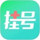 浙江预约挂号下载_浙江预约挂号下载中文版下载_浙江预约挂号下载安卓版下载V1.0