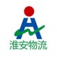 淮安物流网下载_淮安物流网下载app下载_淮安物流网下载app下载