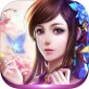 封仙诀iOS下载_封仙诀iOS下载最新版下载_封仙诀iOS下载最新官方版 V1.0.8.2下载