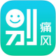 别痛风下载_别痛风下载app下载_别痛风下载官方正版