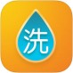 喜洗车下载_喜洗车下载ios版下载_喜洗车下载官网下载手机版