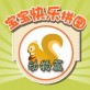 宝宝快乐拼图下载_宝宝快乐拼图下载下载_宝宝快乐拼图下载积分版