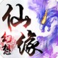 幻想仙缘下载_幻想仙缘下载app下载_幻想仙缘下载中文版下载