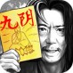 功夫群侠下载_功夫群侠下载app下载_功夫群侠下载安卓手机版免费下载