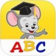 abcmouse儿童美语趣学堂免费下载_abcmouse儿童美语趣学堂免费下载攻略