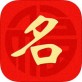 起名宝贝下载_起名宝贝下载最新官方版 V1.0.8.2下载 _起名宝贝下载安卓版