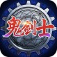 地下勇者手游下载_地下勇者手游下载积分版_地下勇者手游下载ios版