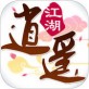 逍遥江湖手游下载_逍遥江湖手游下载官方版_逍遥江湖手游下载手机版