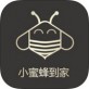 小蜜蜂到家家政下载_小蜜蜂到家家政下载手机游戏下载_小蜜蜂到家家政下载积分版