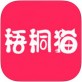 梧桐猫app下载_梧桐猫app下载最新官方版 V1.0.8.2下载 _梧桐猫app下载手机版