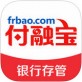 付融宝官网下载_付融宝官网下载积分版_付融宝官网下载电脑版下载