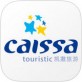 凯撒旅游网官方下载_凯撒旅游网官方下载ios版_凯撒旅游网官方下载app下载