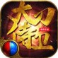 大刀侍卫ios版_大刀侍卫ios版中文版下载_大刀侍卫ios版破解版下载