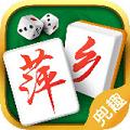 兜趣萍乡麻将ipad版