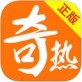 奇热小说免费下载_奇热小说免费下载积分版_奇热小说免费下载中文版