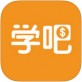 学吧课堂下载_学吧课堂下载app下载_学吧课堂下载ios版下载